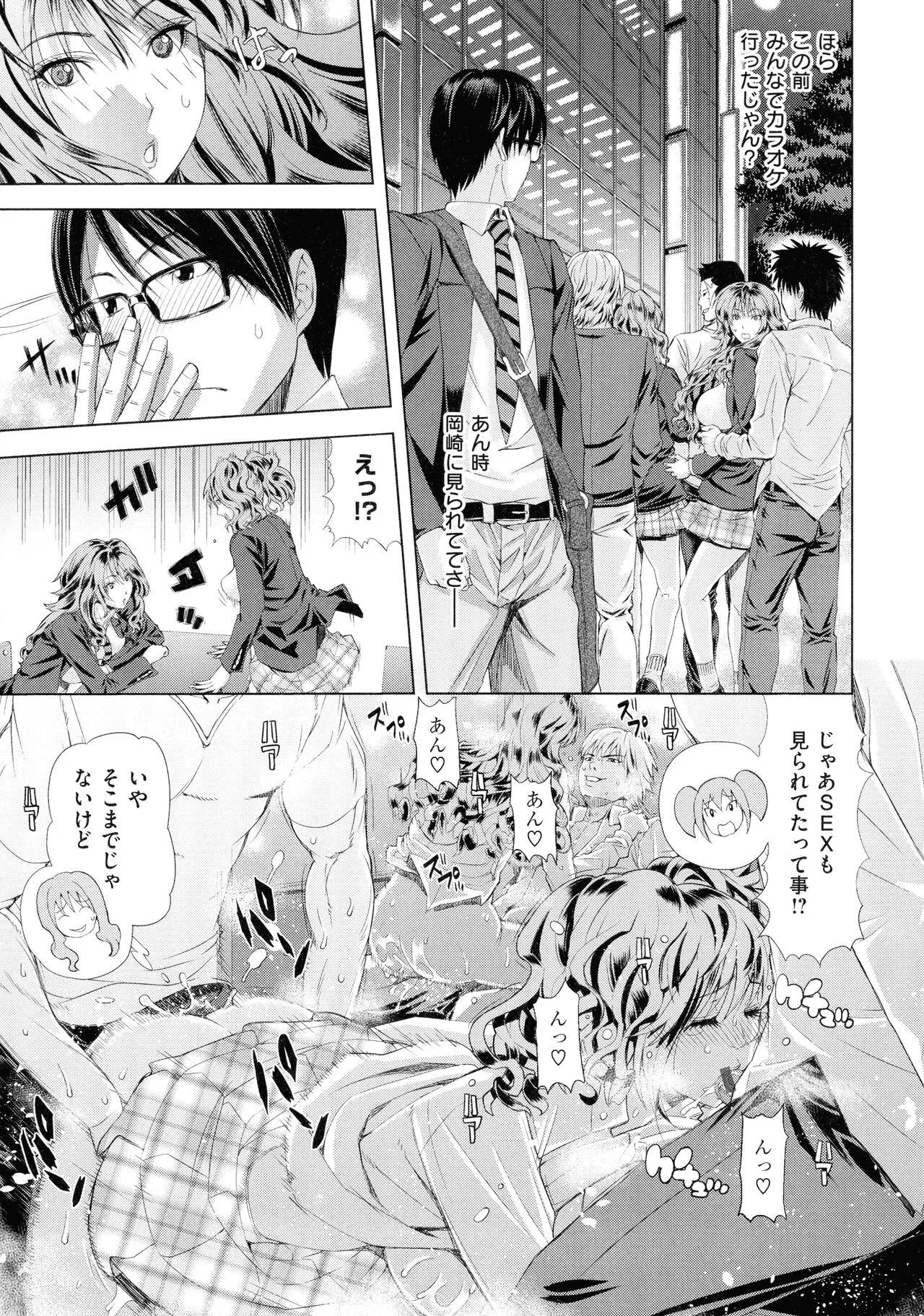Page 107