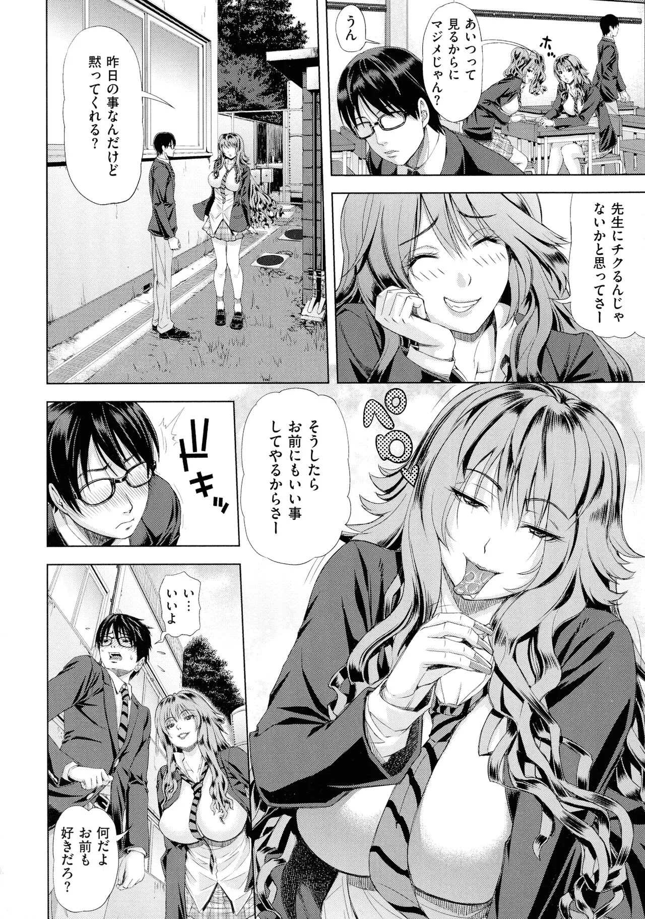 Page 108