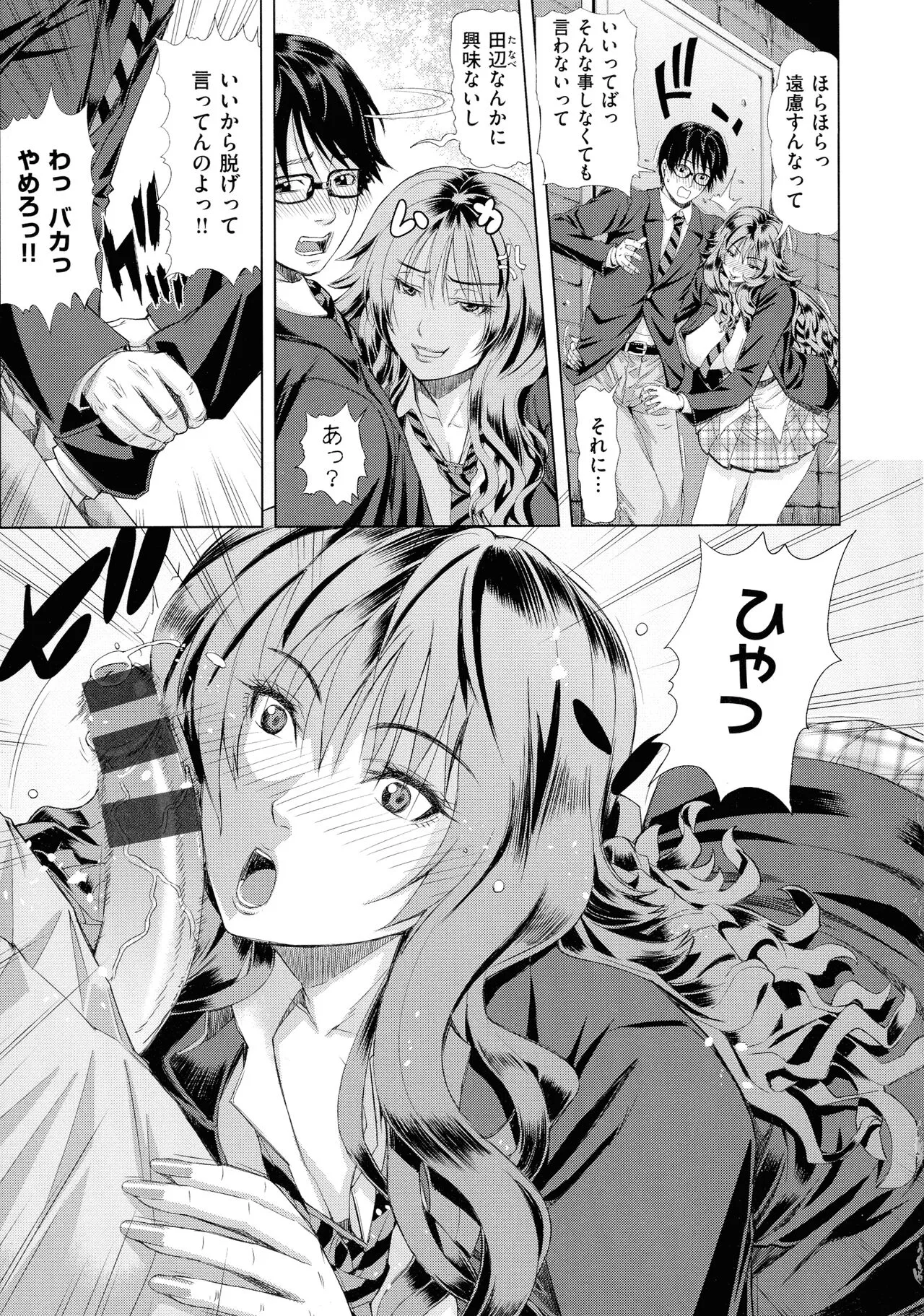 Page 109