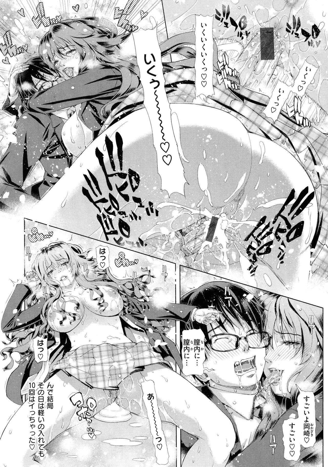 Page 118