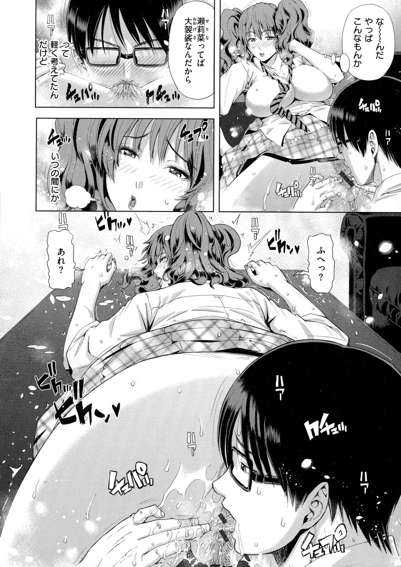 Page 128