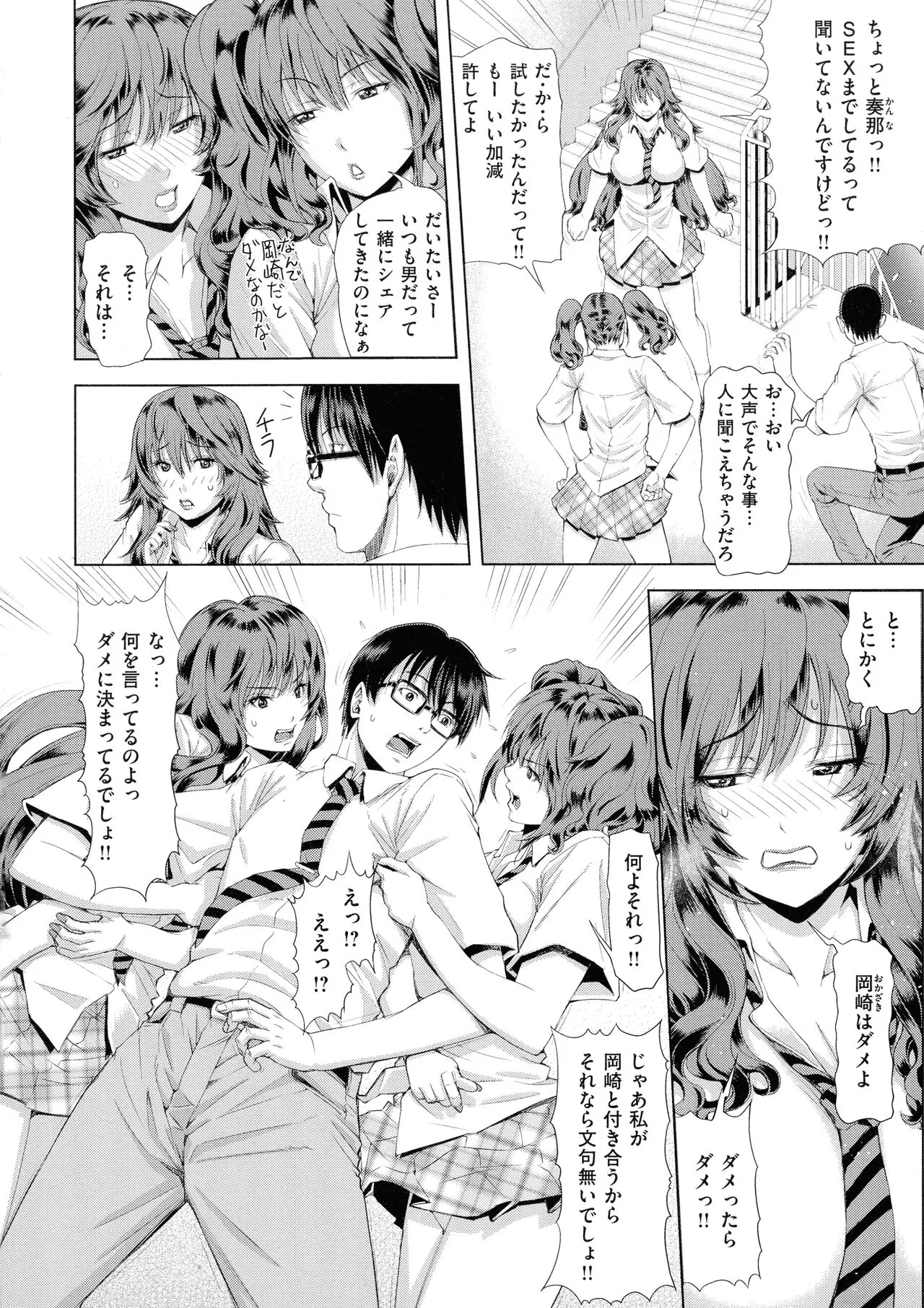 Page 132