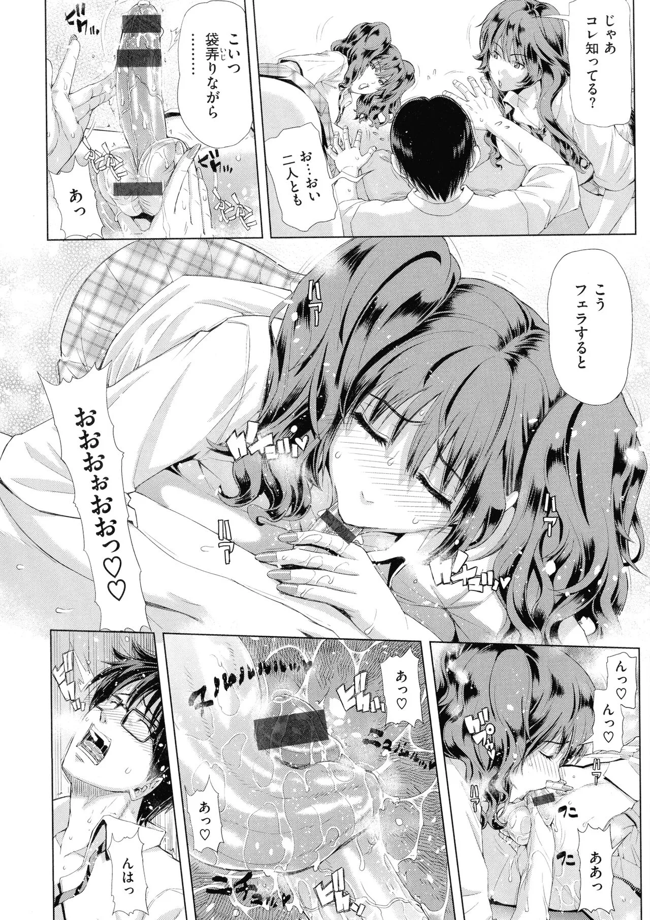 Page 134