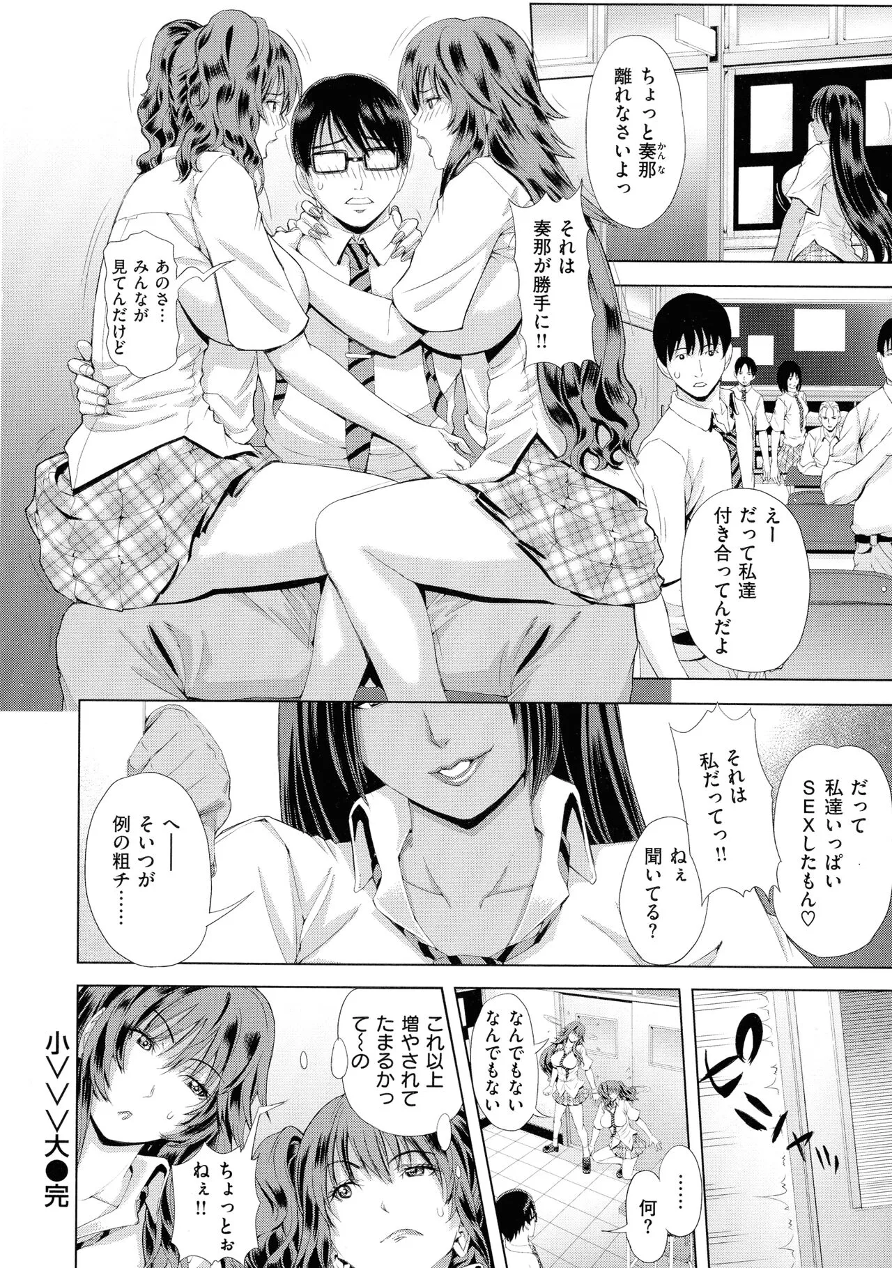 Page 144