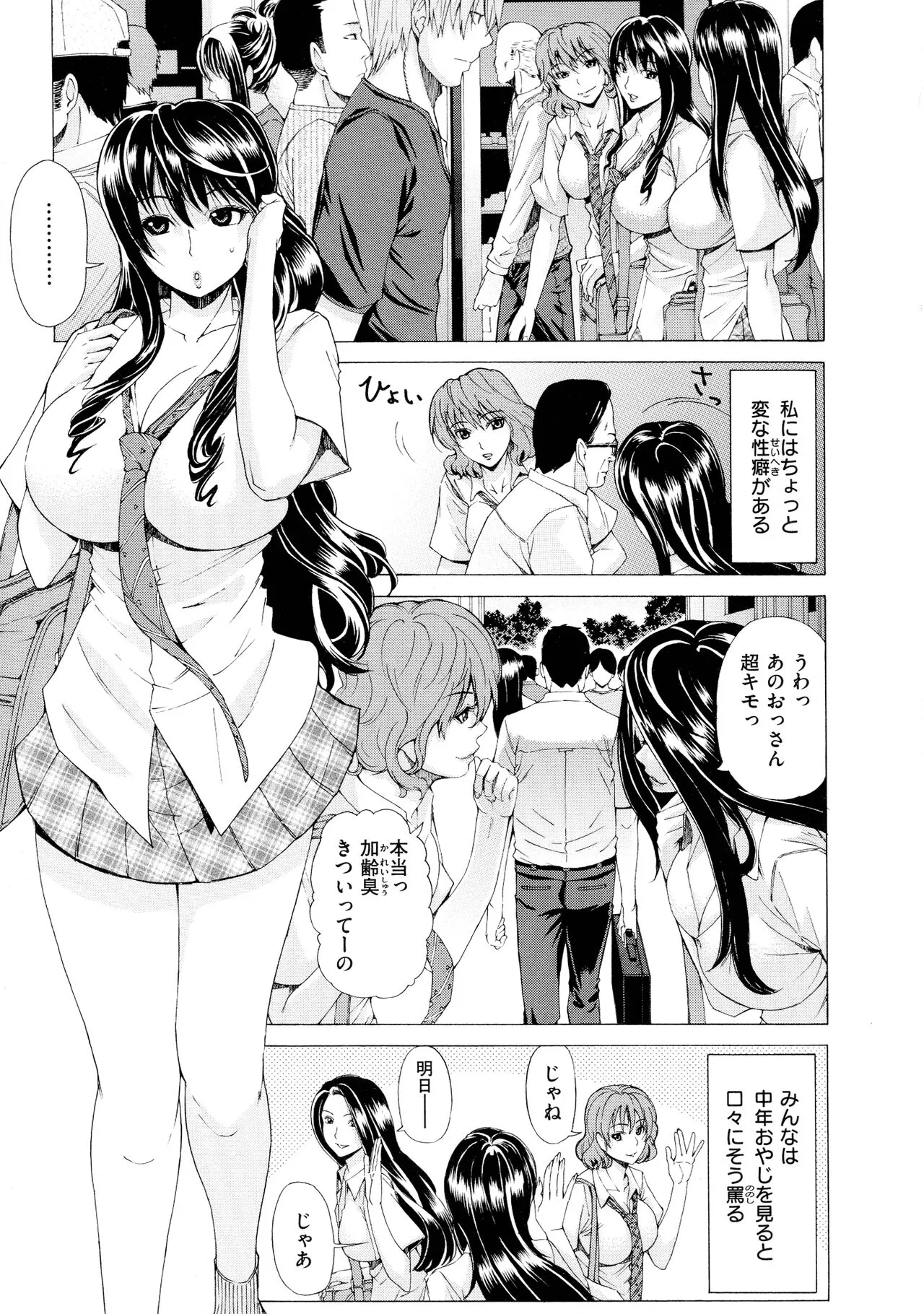Page 145