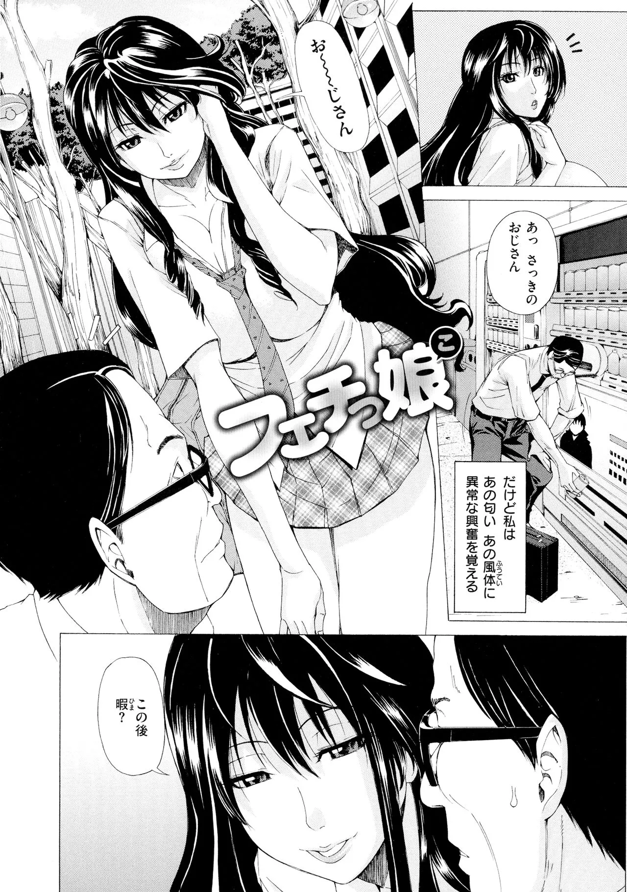 Page 146