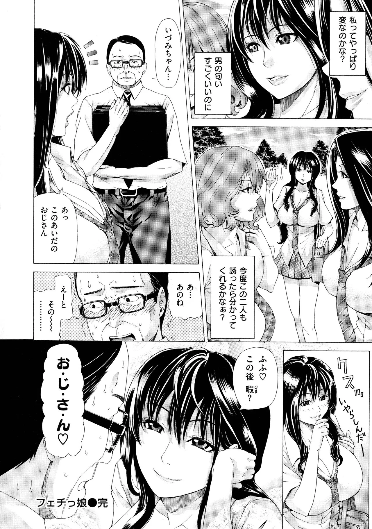 Page 164