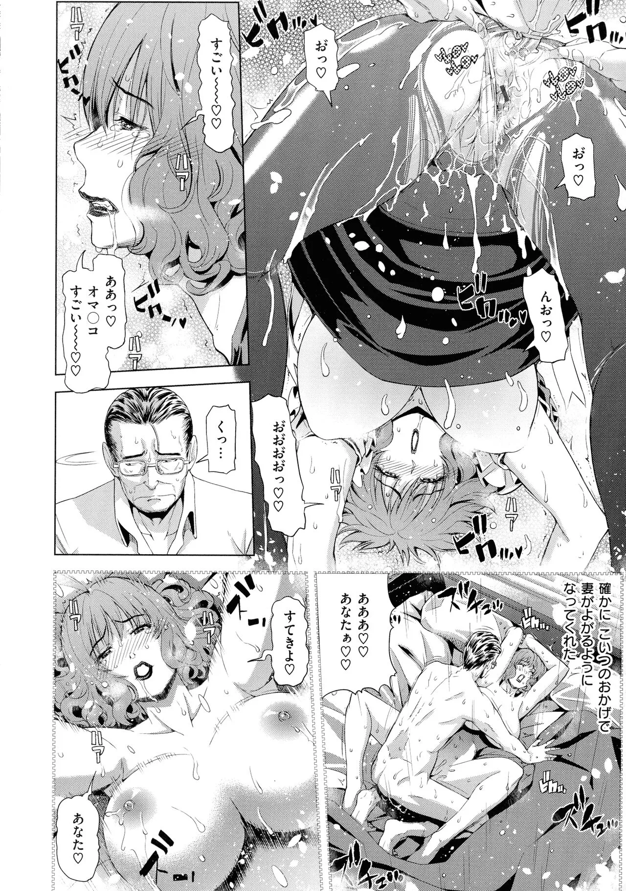 Page 176