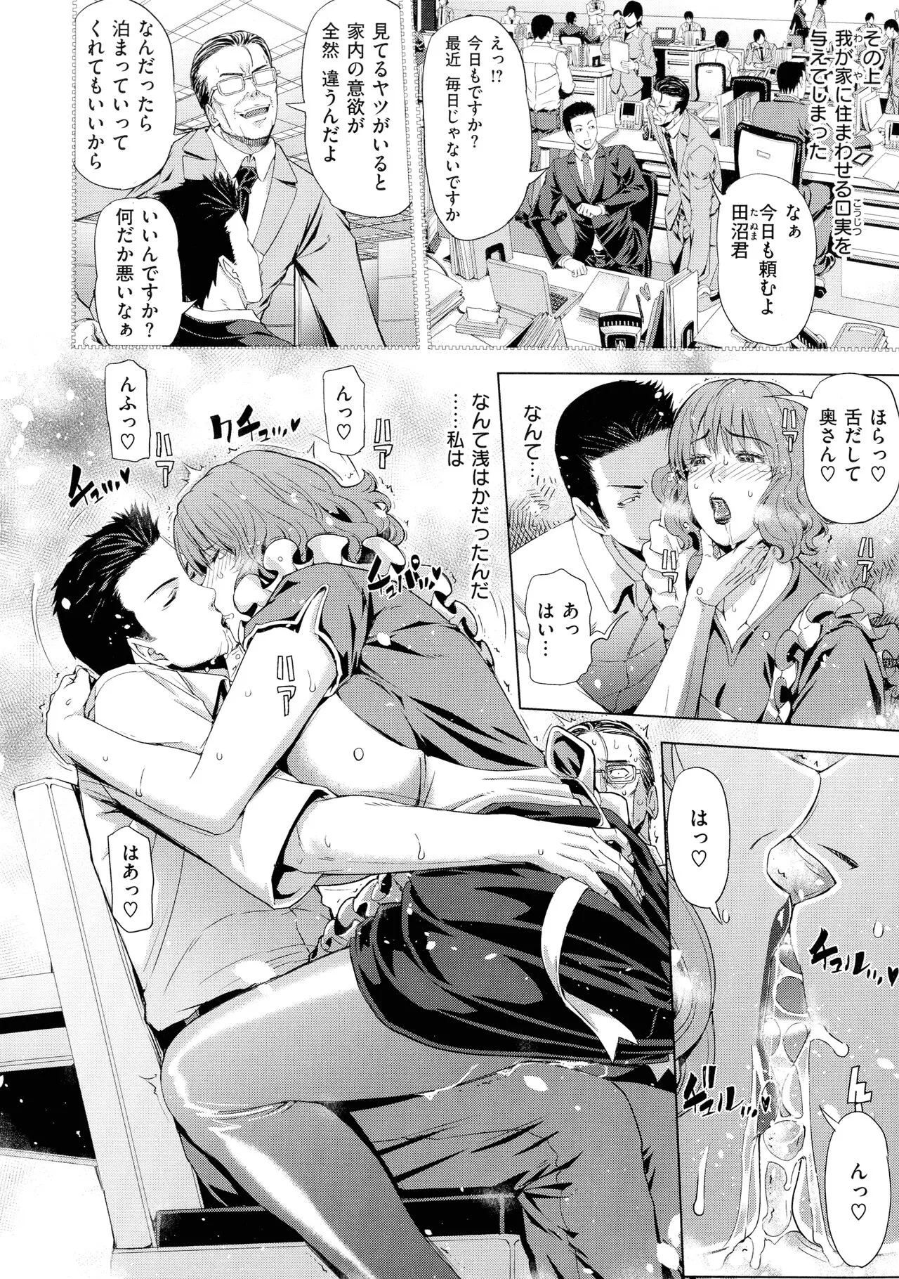 Page 178