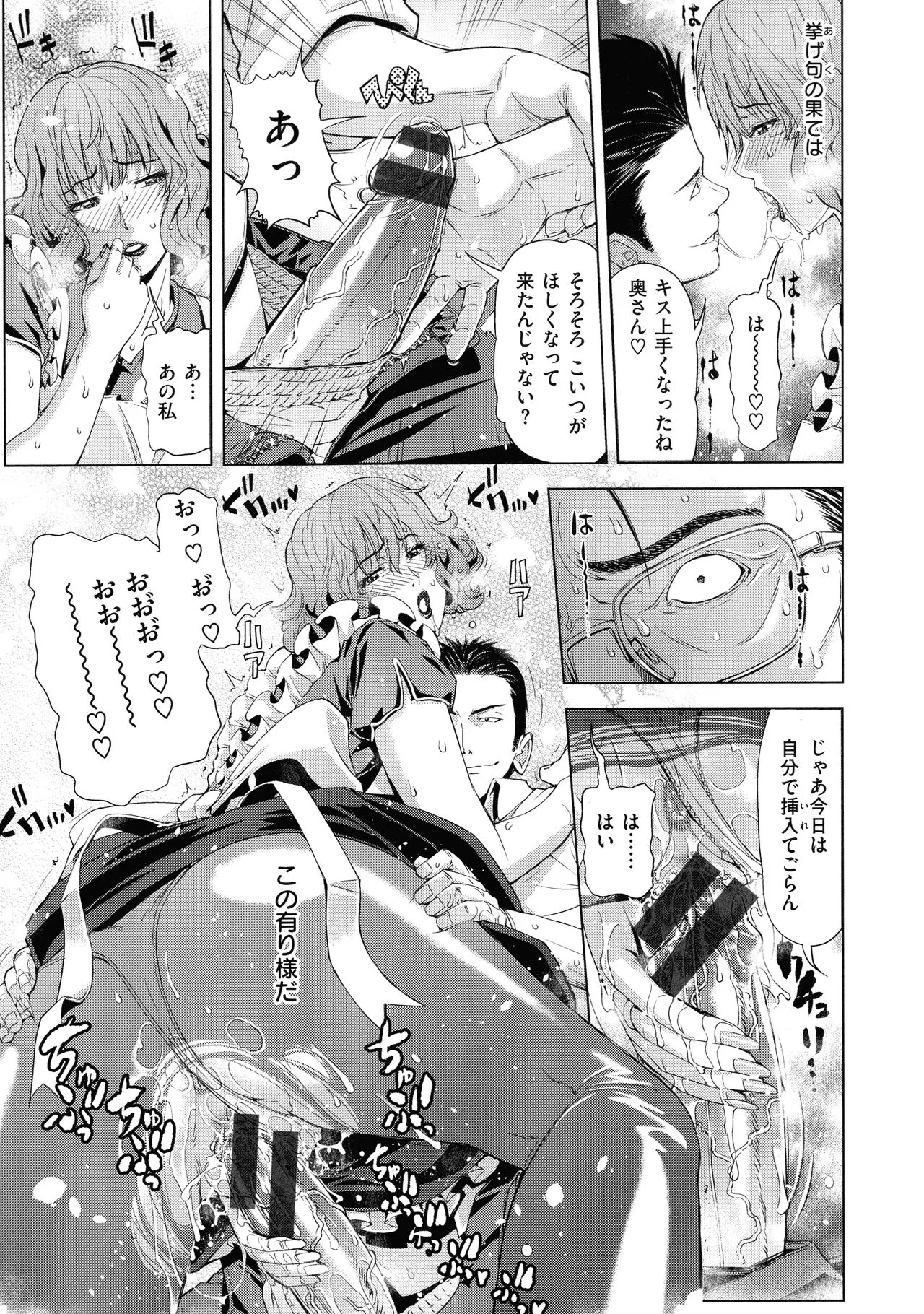Page 179