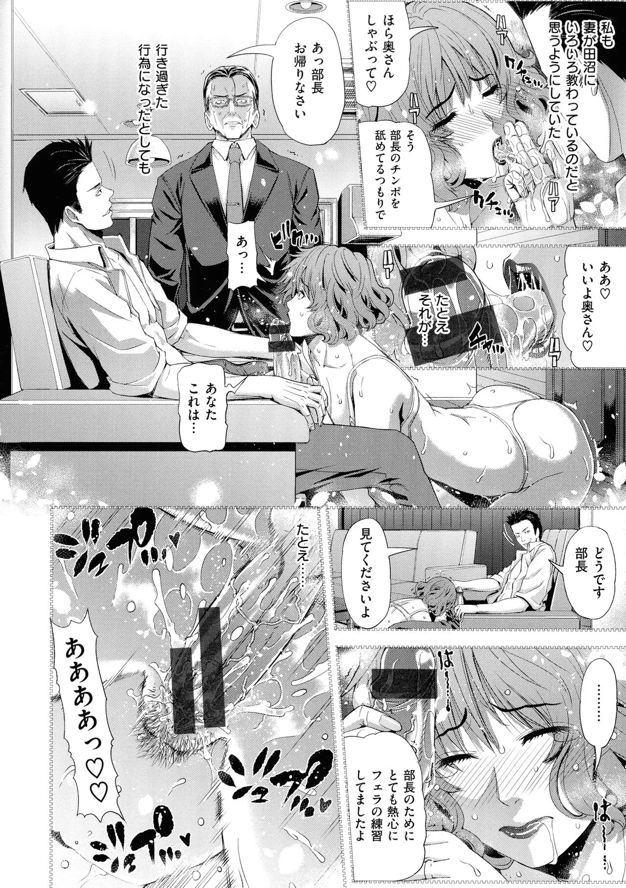 Page 184
