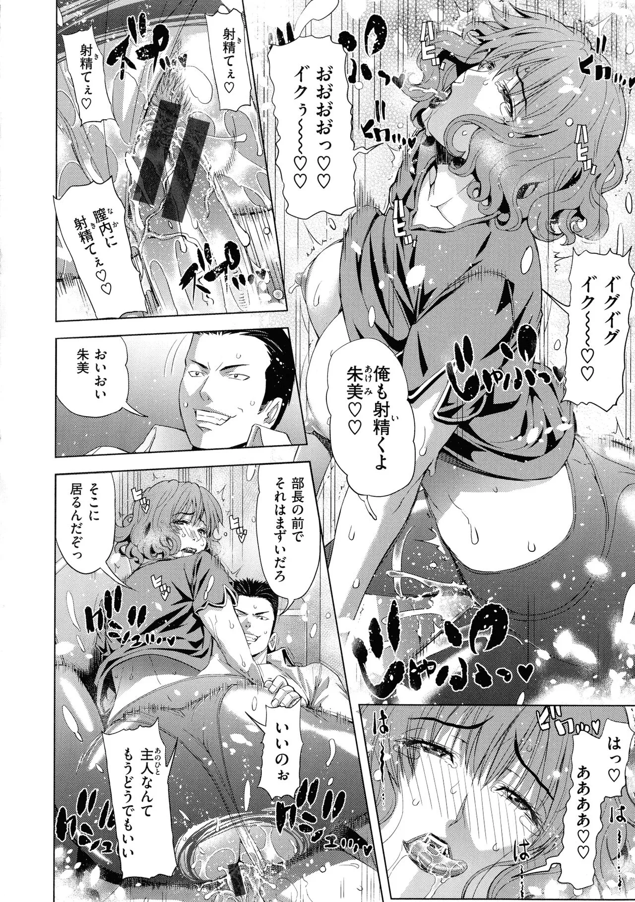 Page 188
