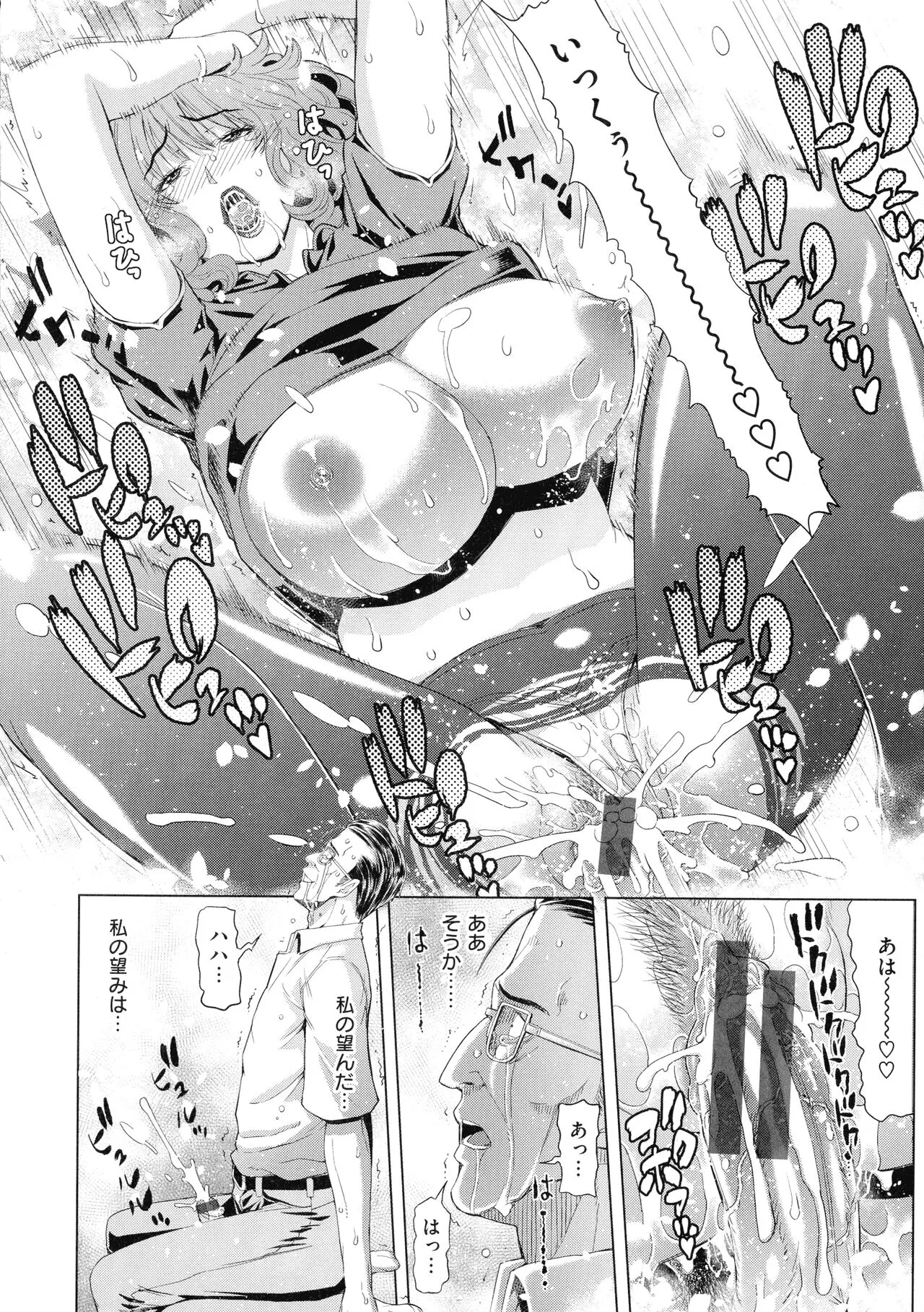 Page 190