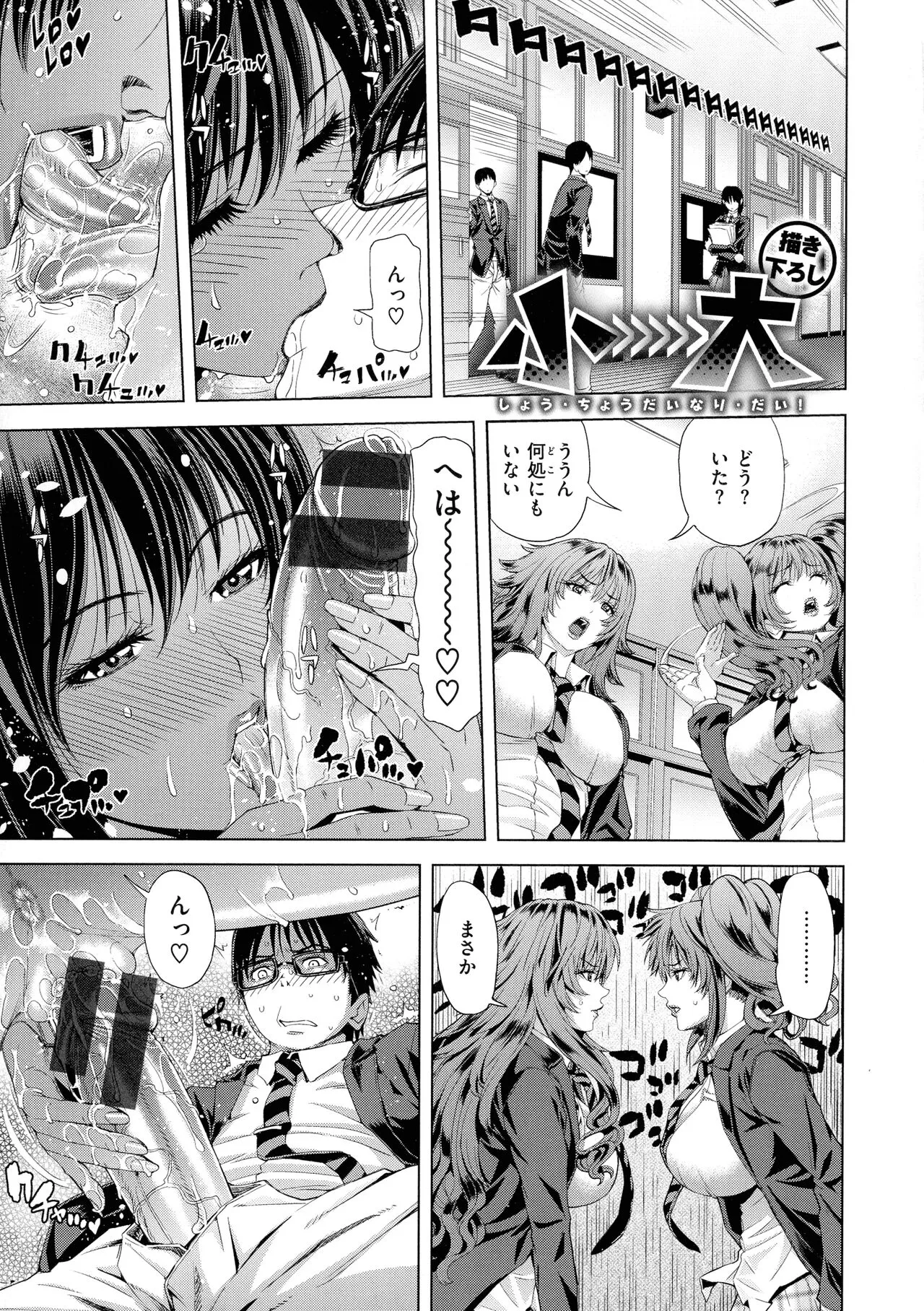 Page 193