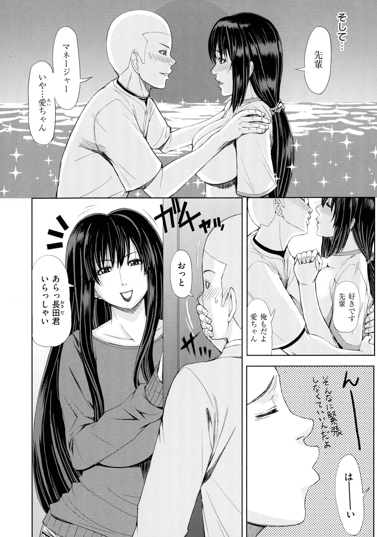 Page 66