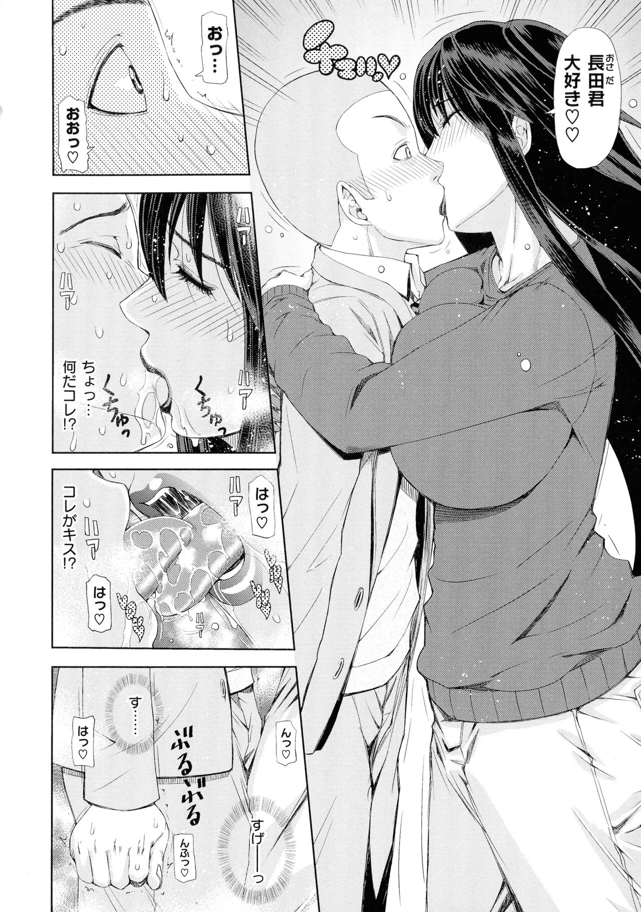 Page 68