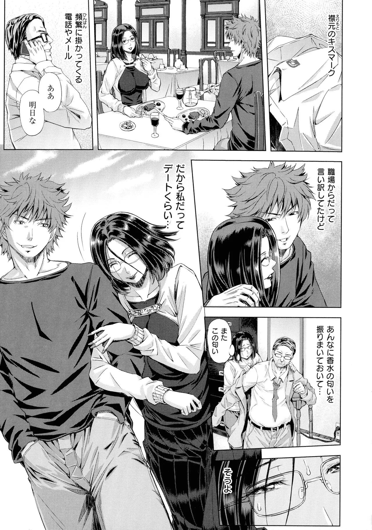 Page 87