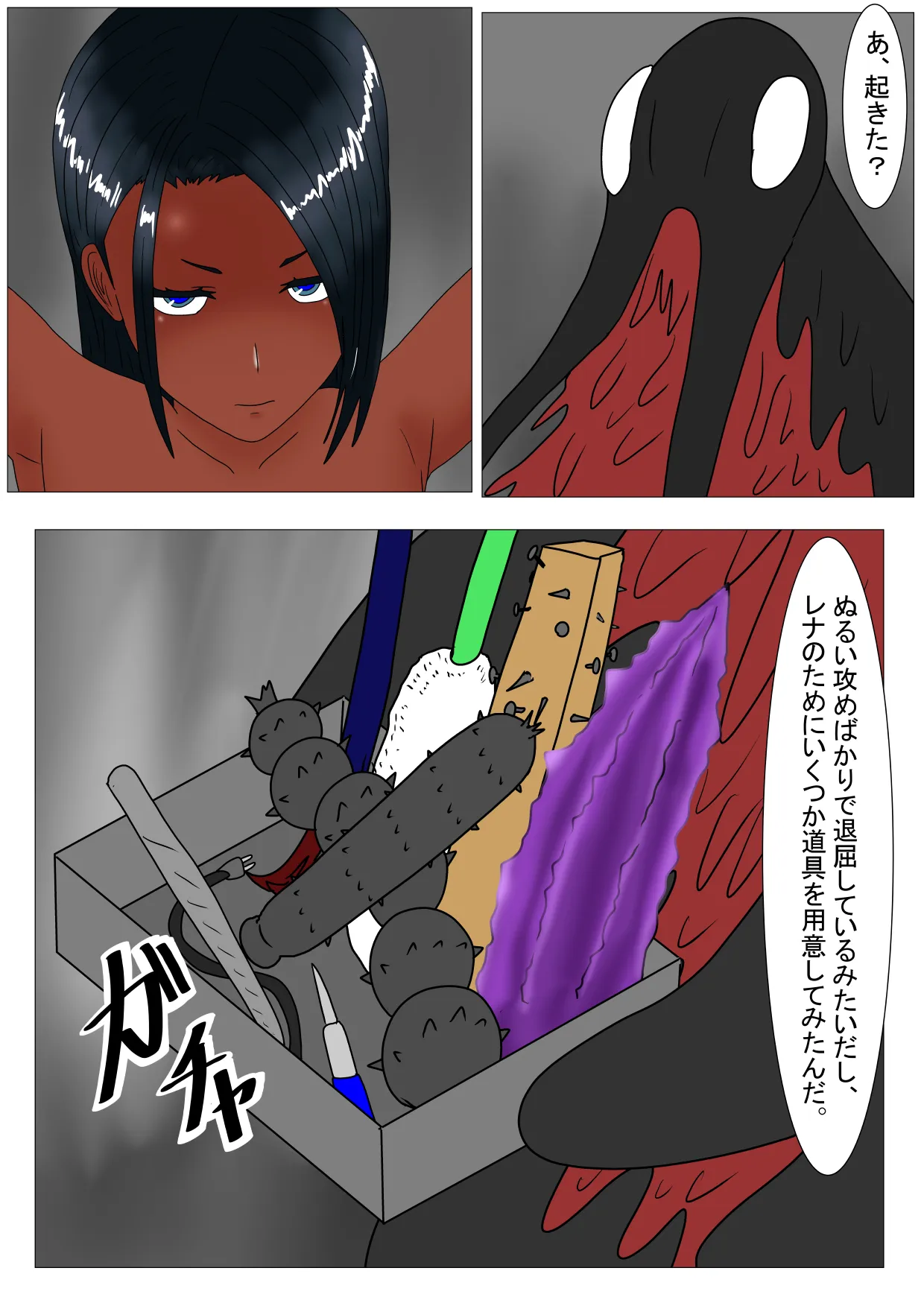 Page 42