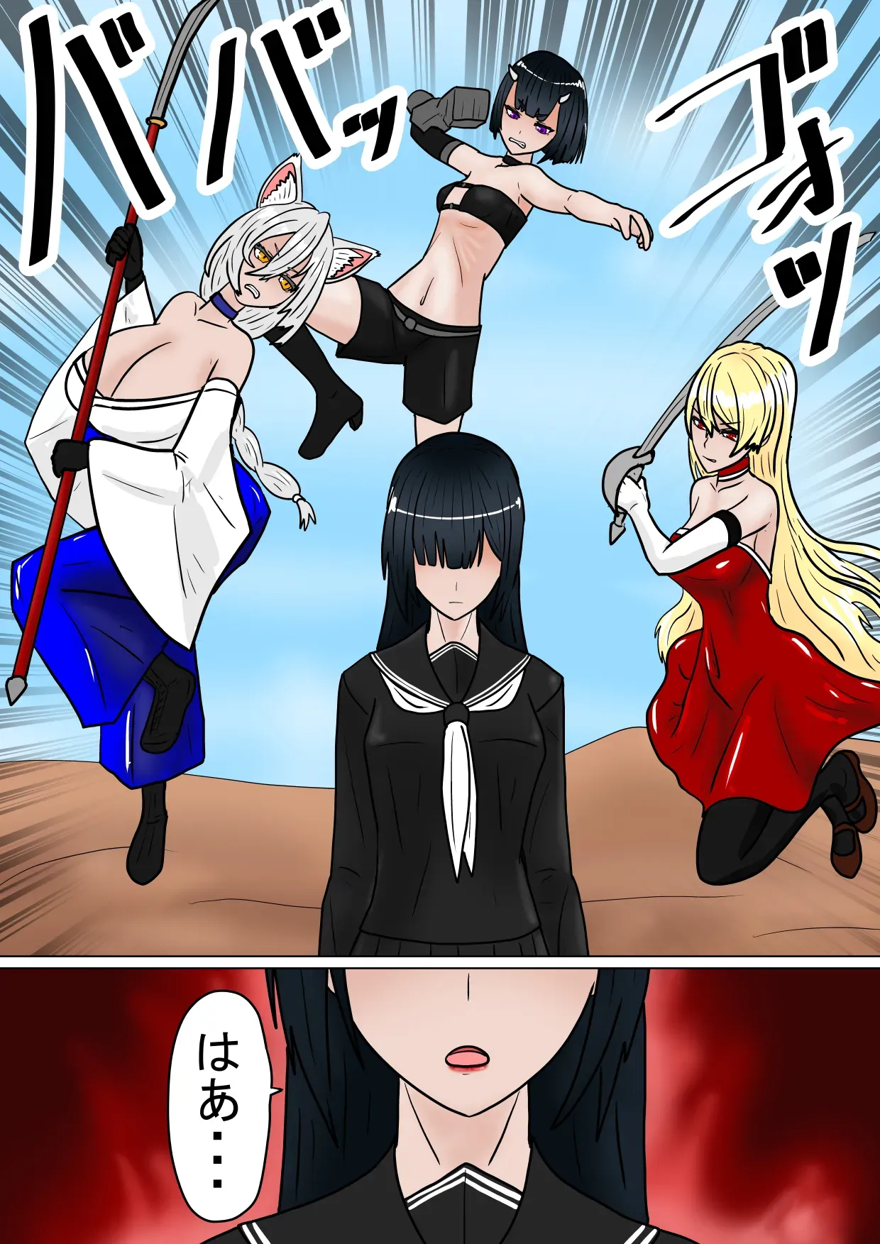 Page 24