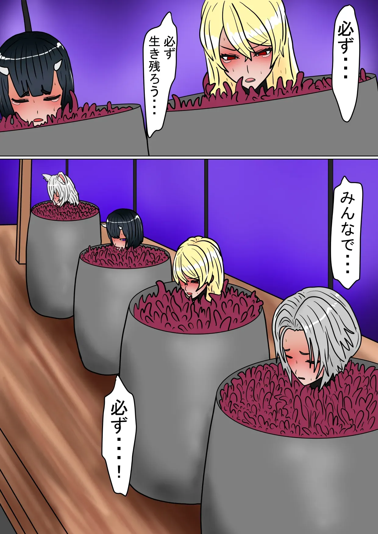 Page 58