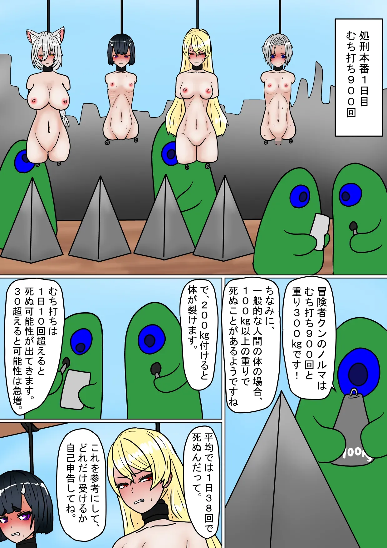 Page 60