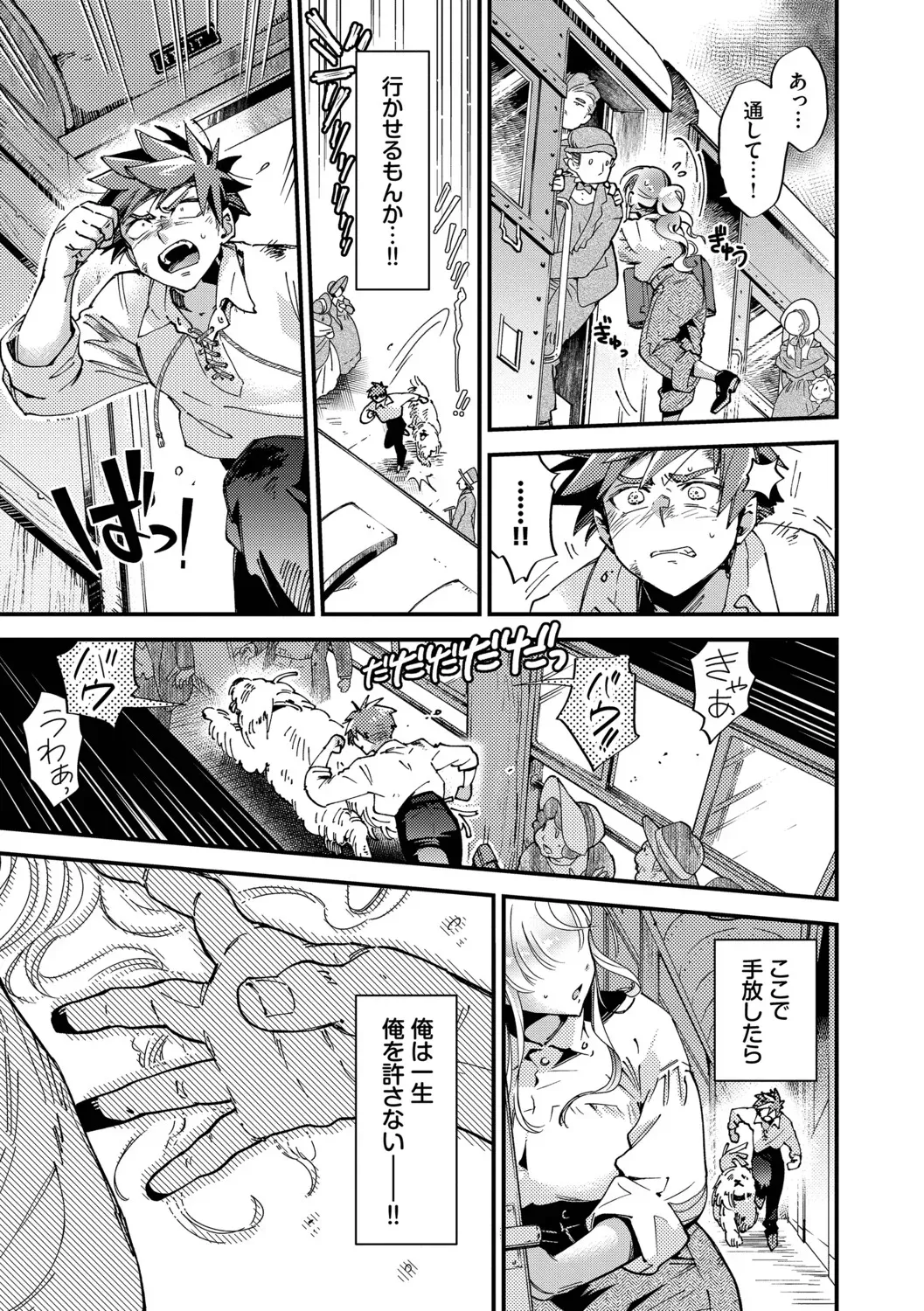 Page 167