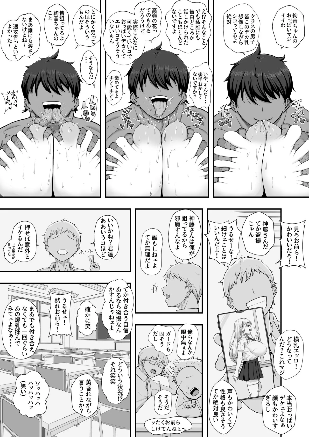 Page 76