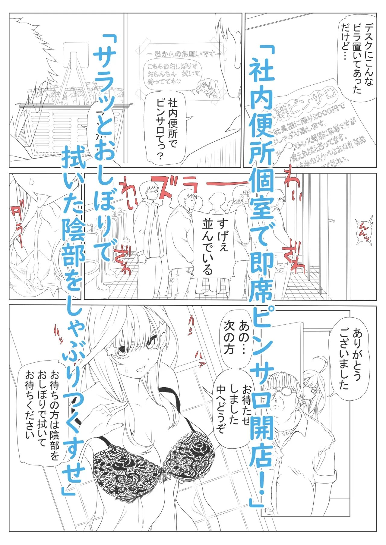 Page 94