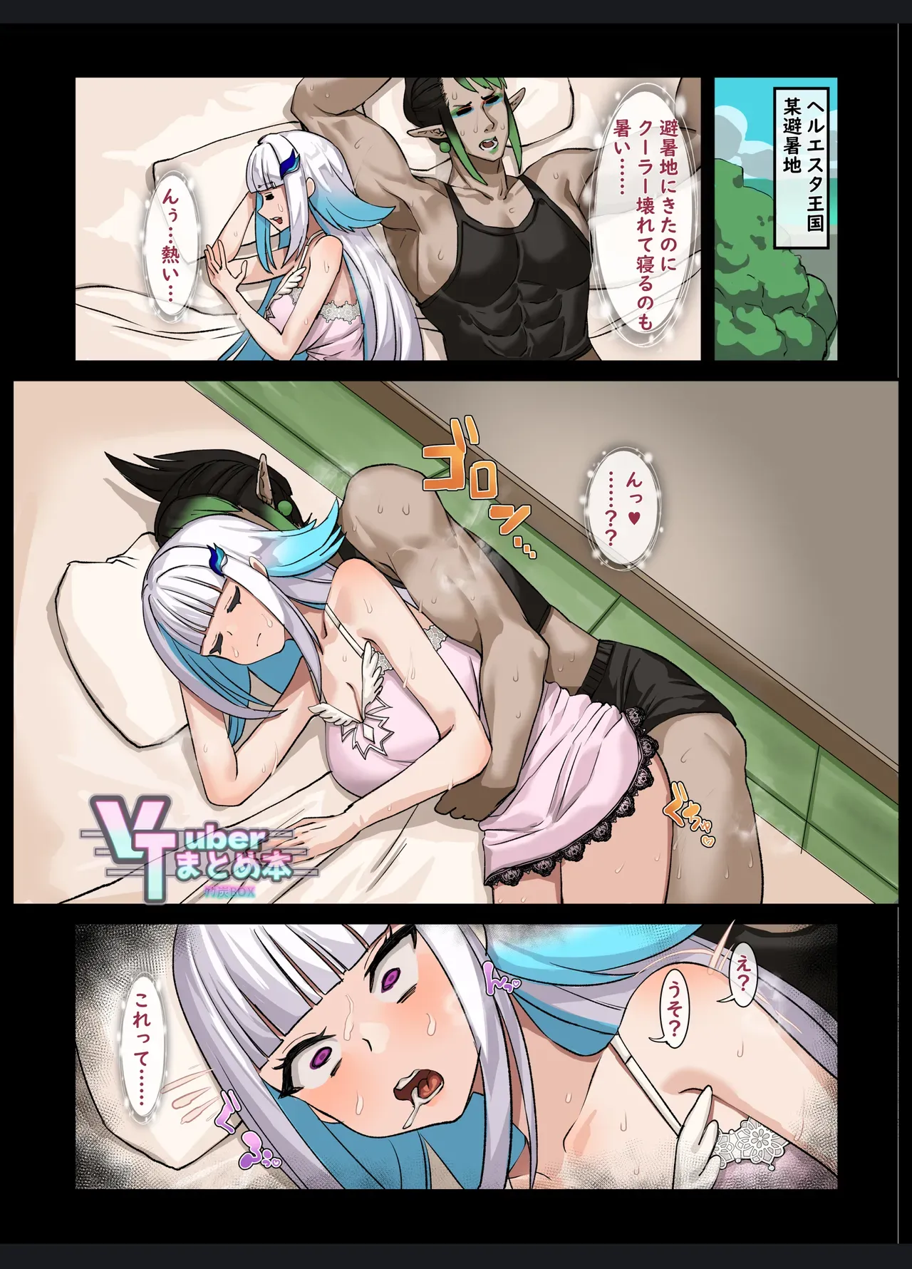 Page 114