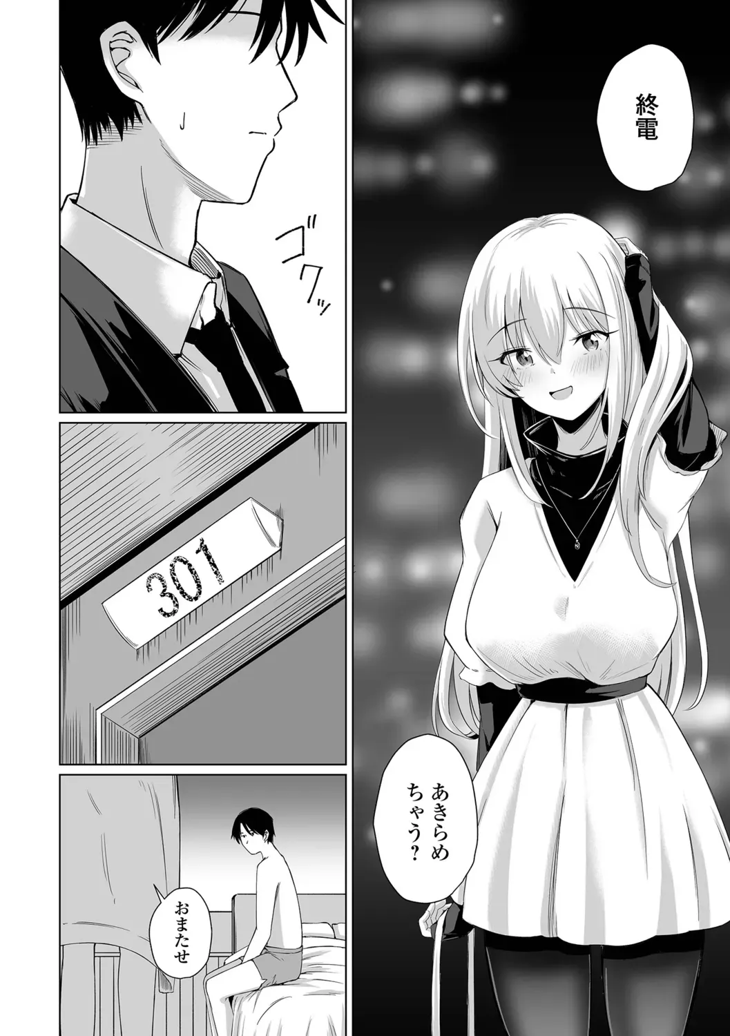 Page 69