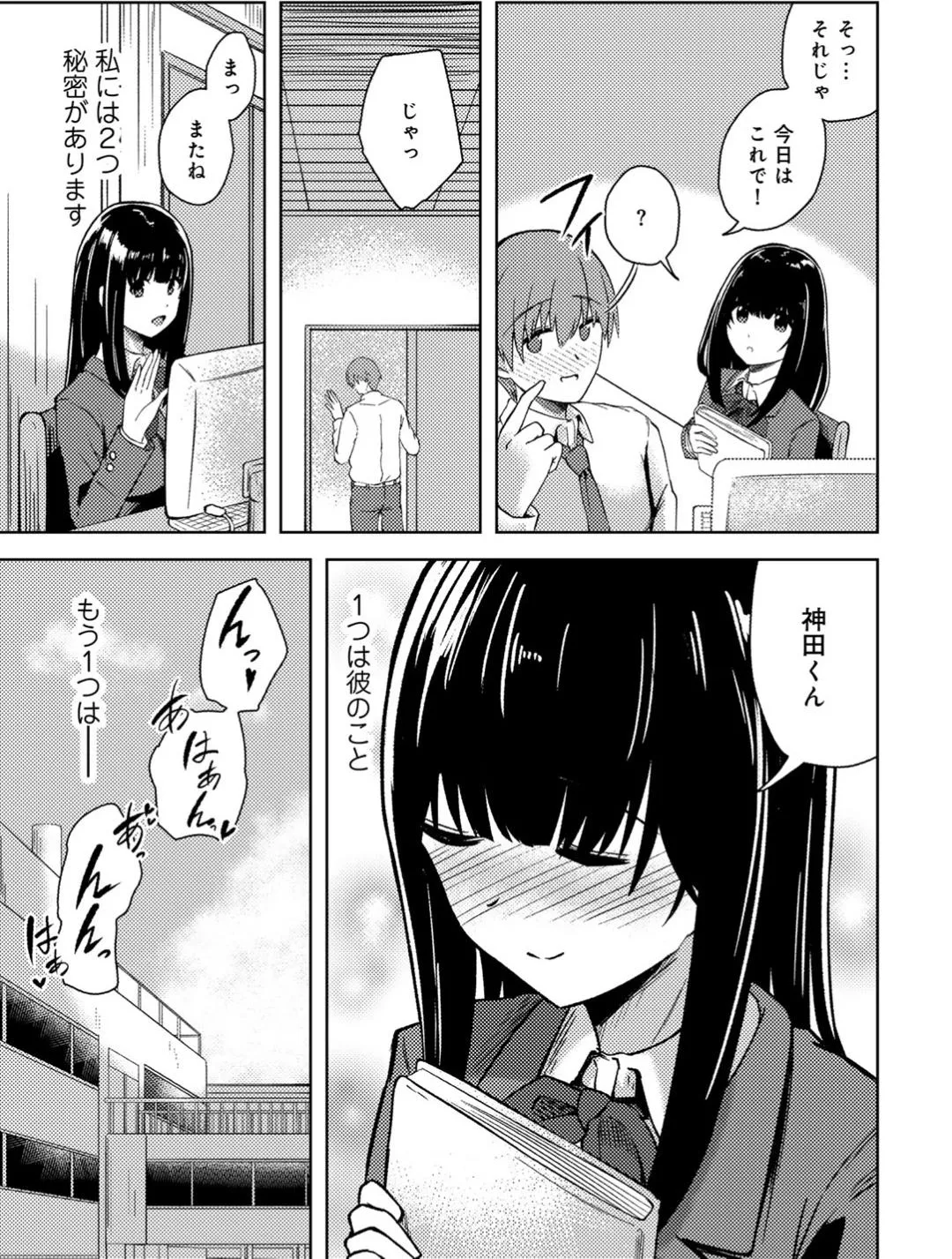 Page 108