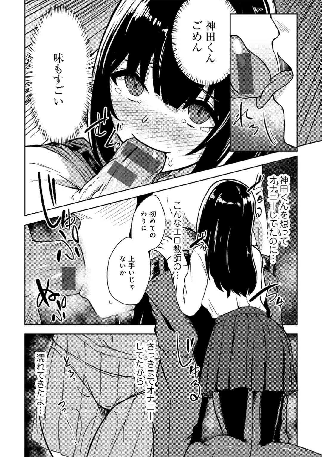 Page 115