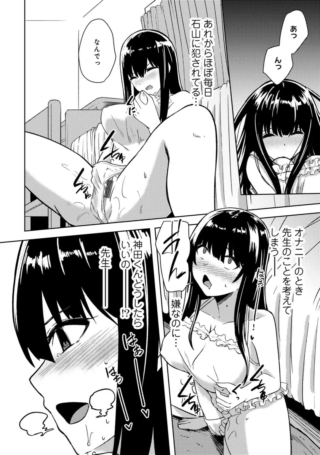 Page 119