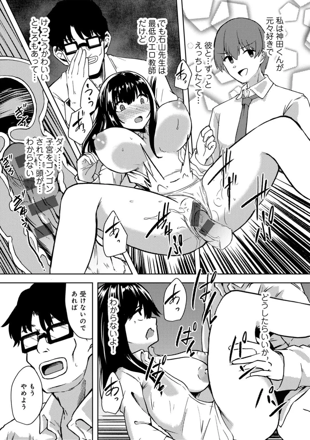 Page 124
