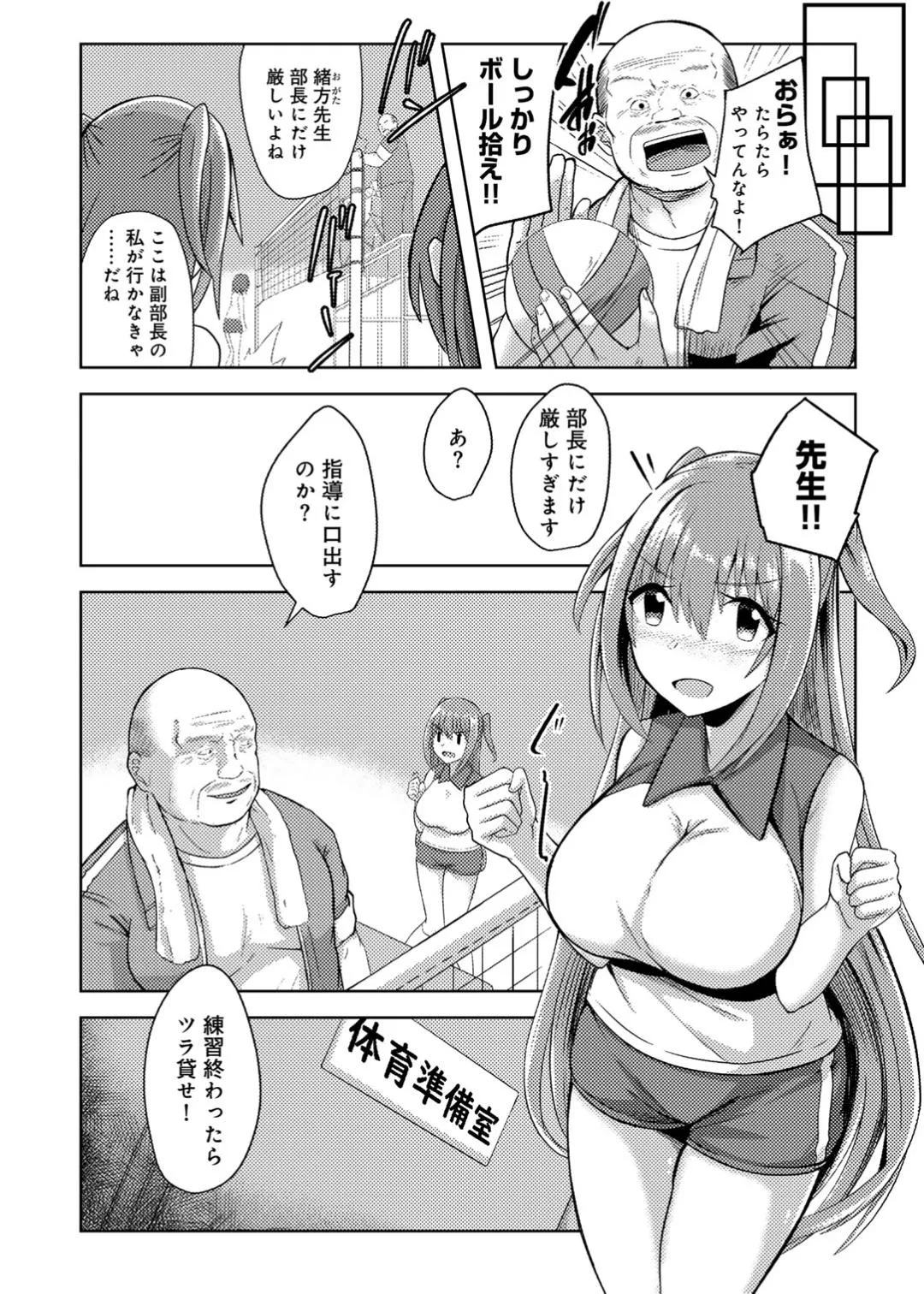 Page 131