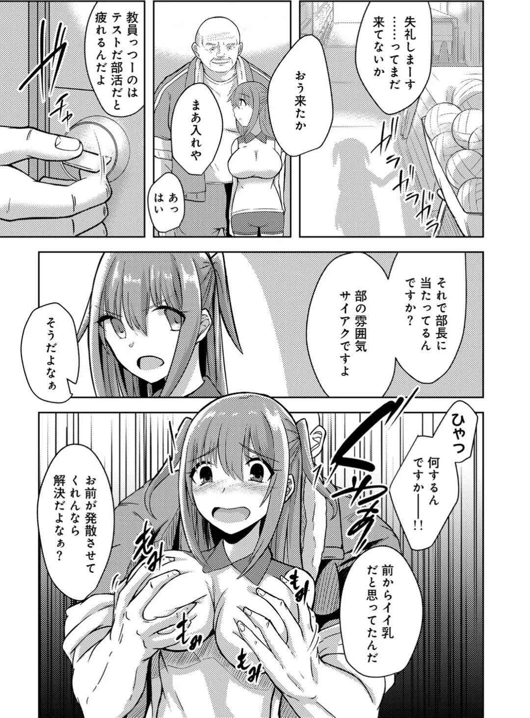 Page 132