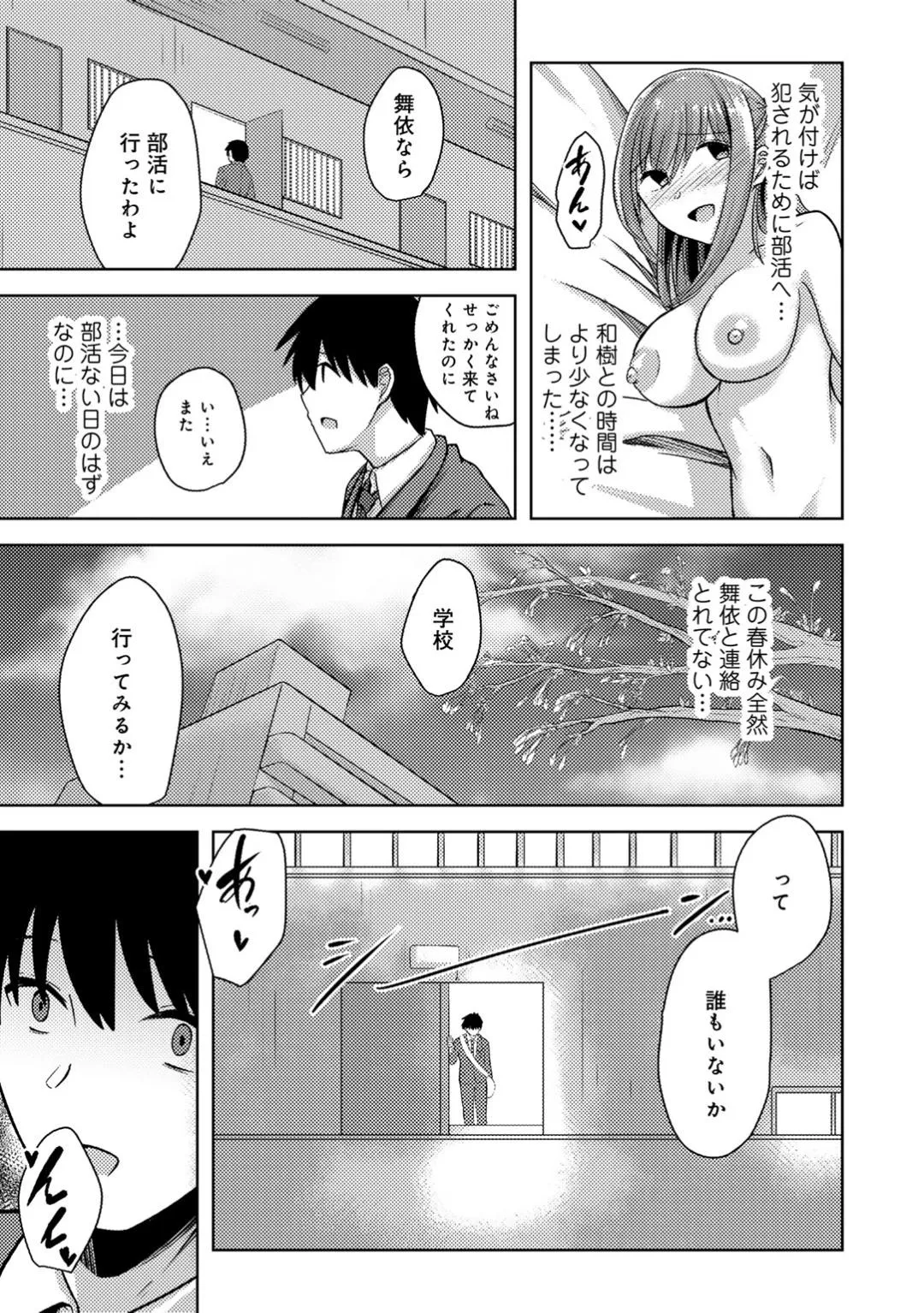 Page 142