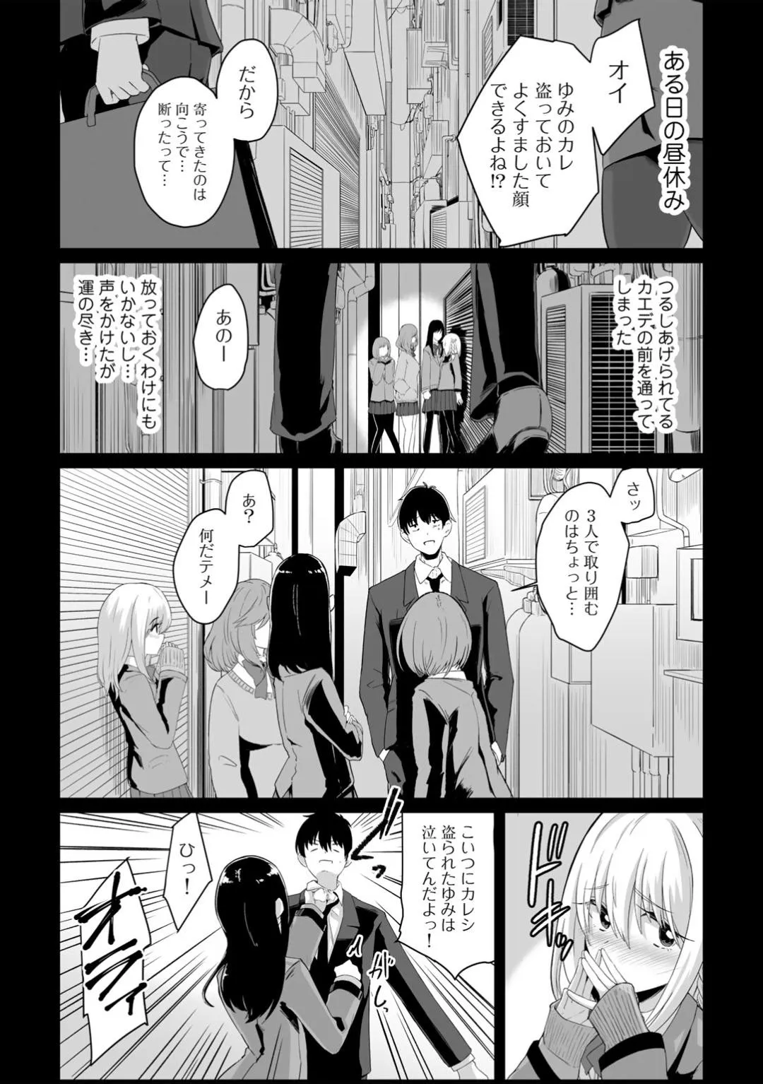 Page 152