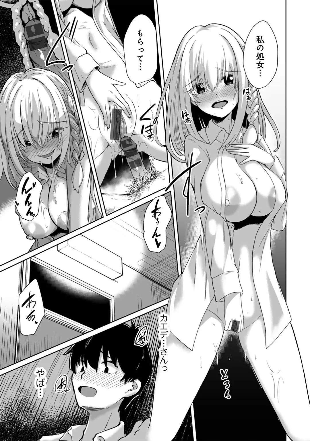 Page 158