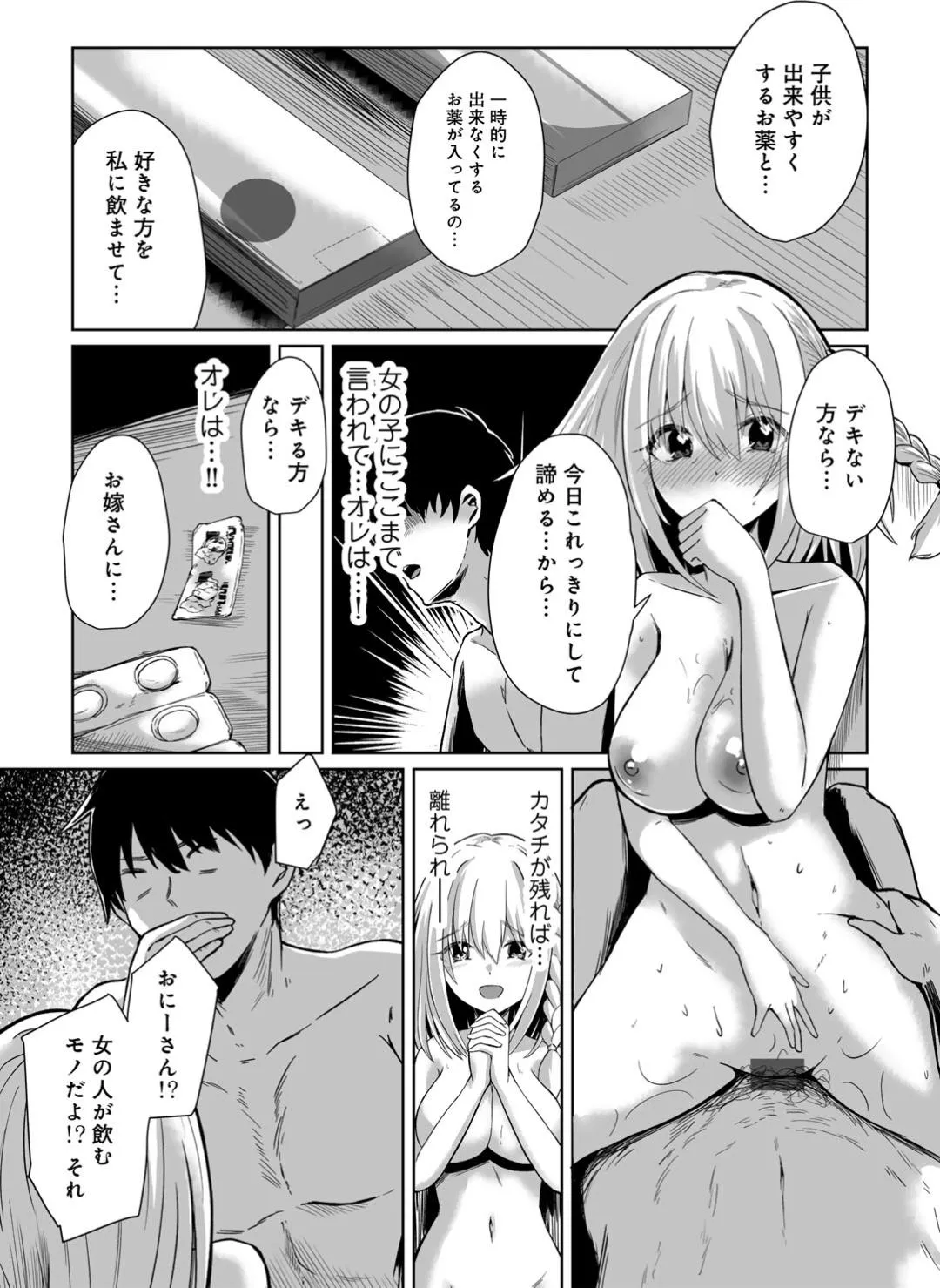 Page 162