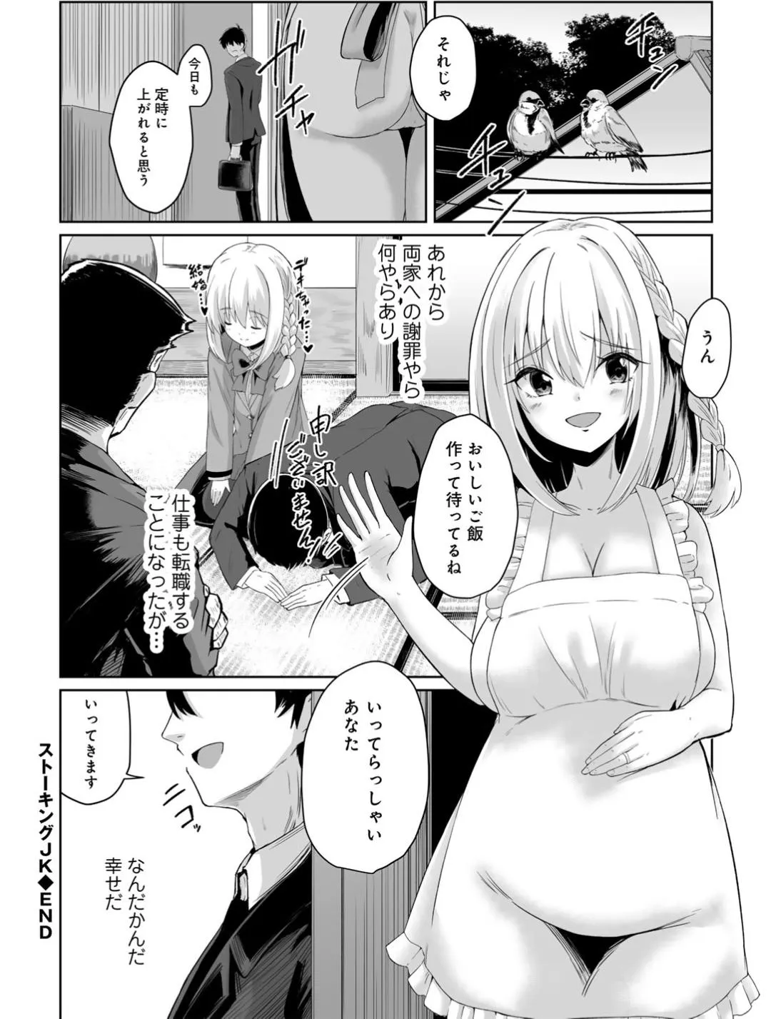 Page 165