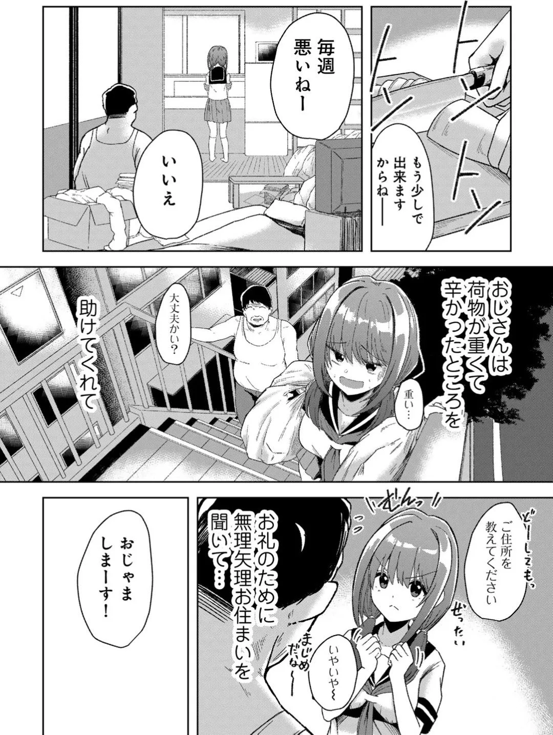 Page 167