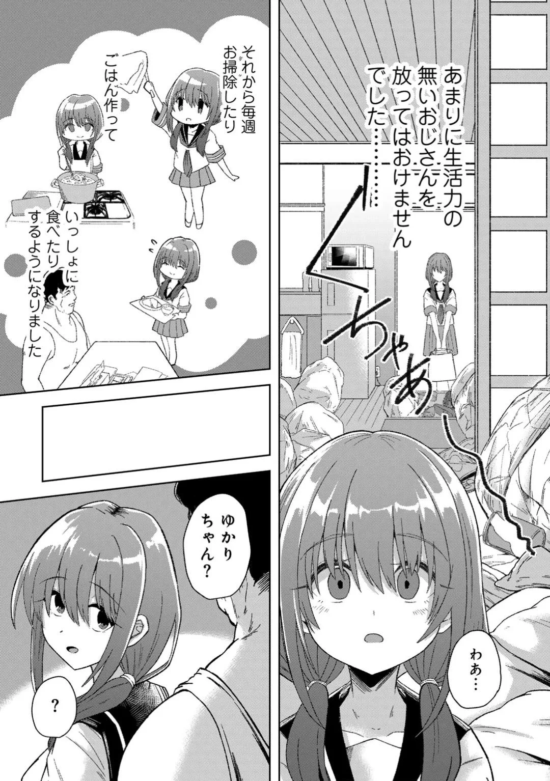 Page 168