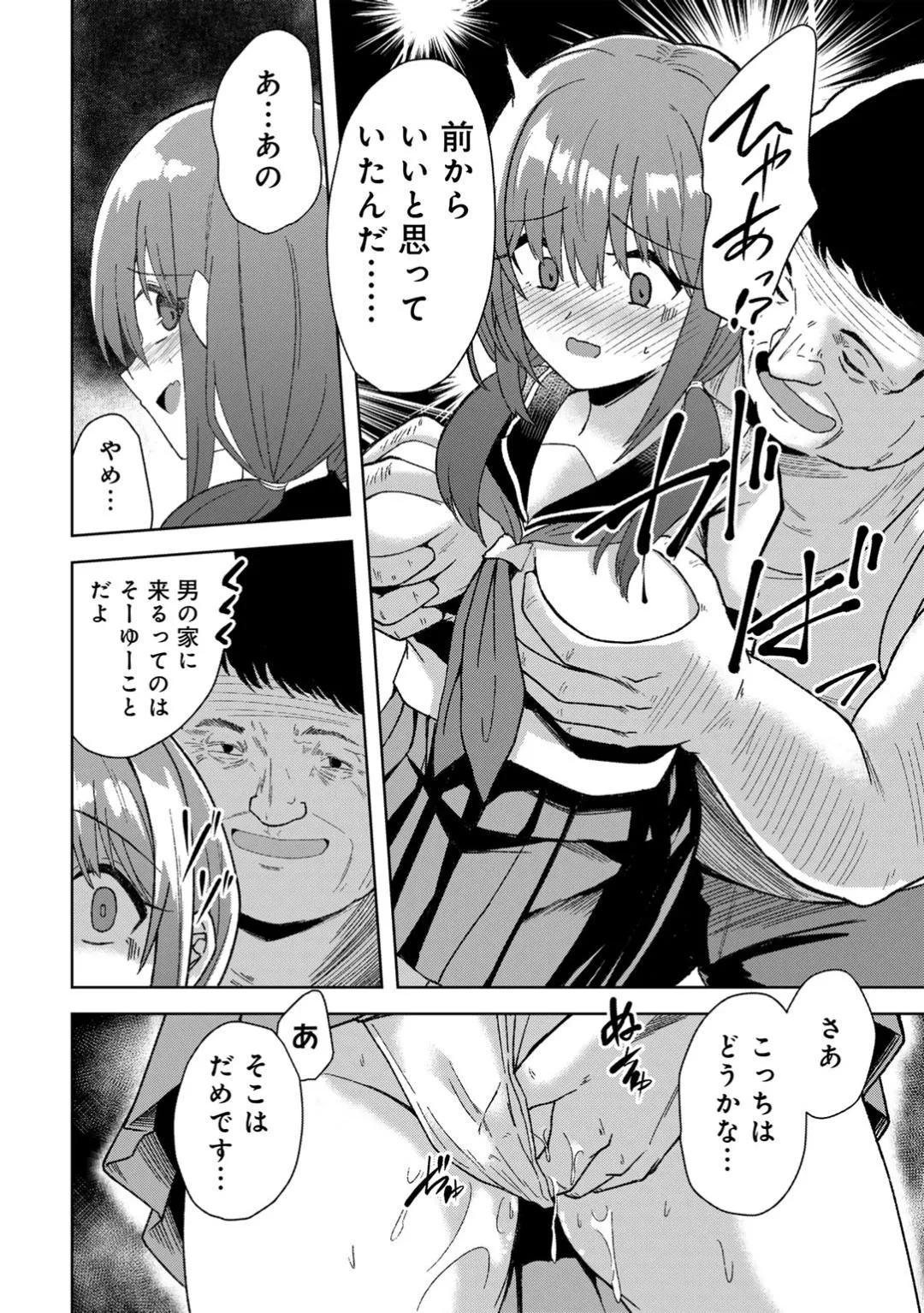 Page 169