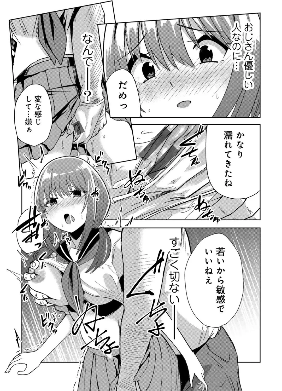 Page 170