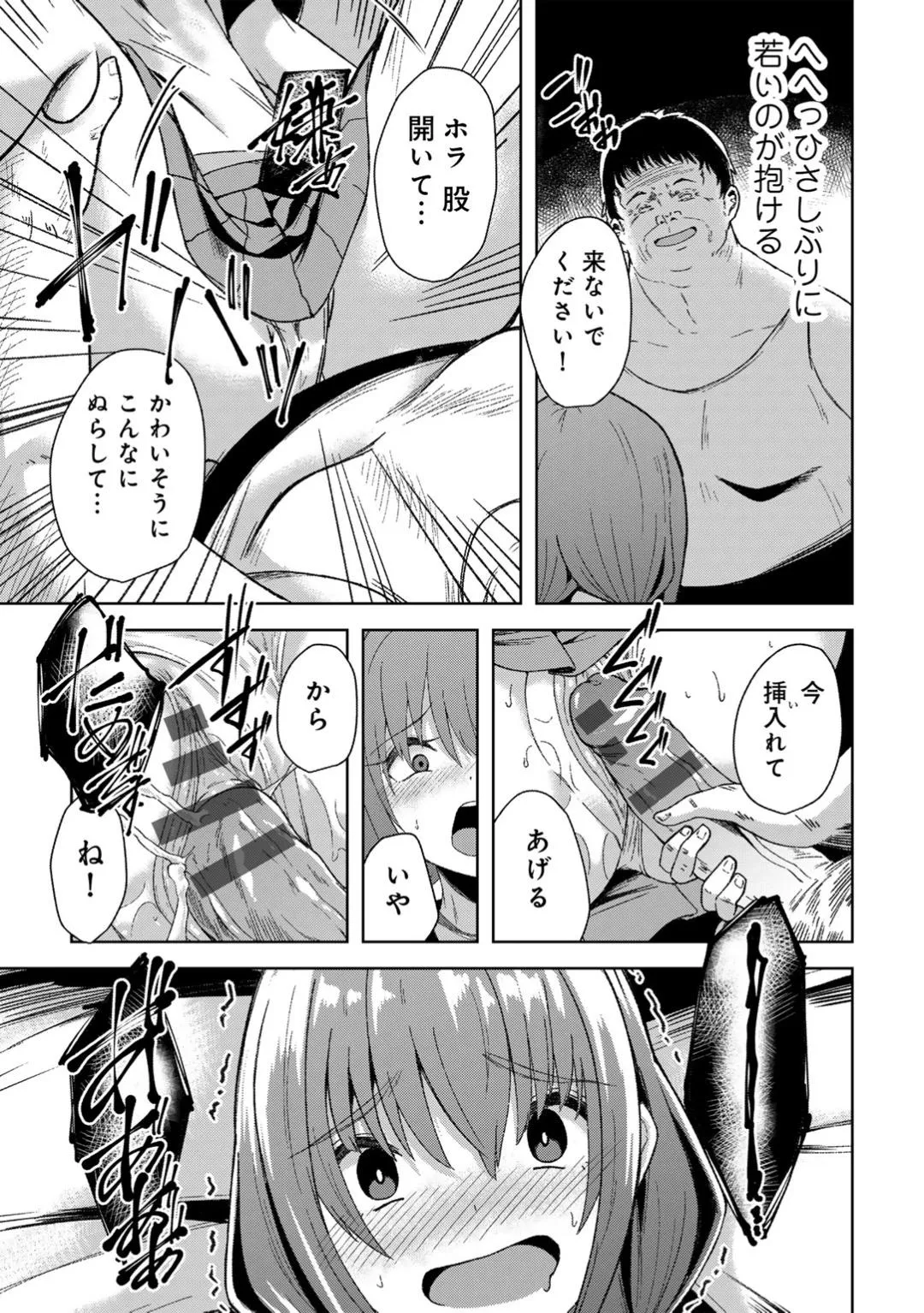 Page 172