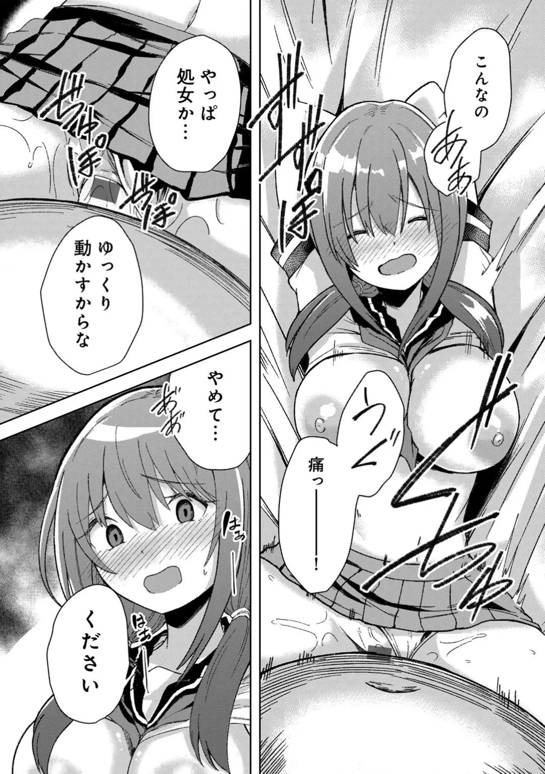 Page 173