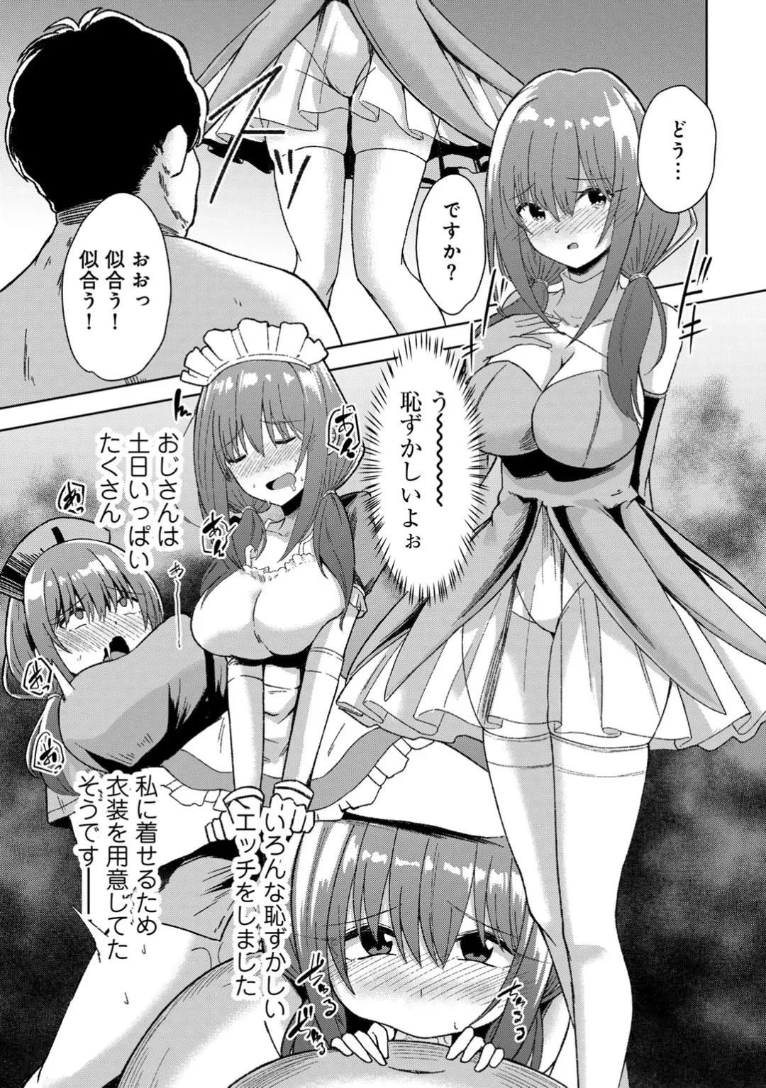 Page 178
