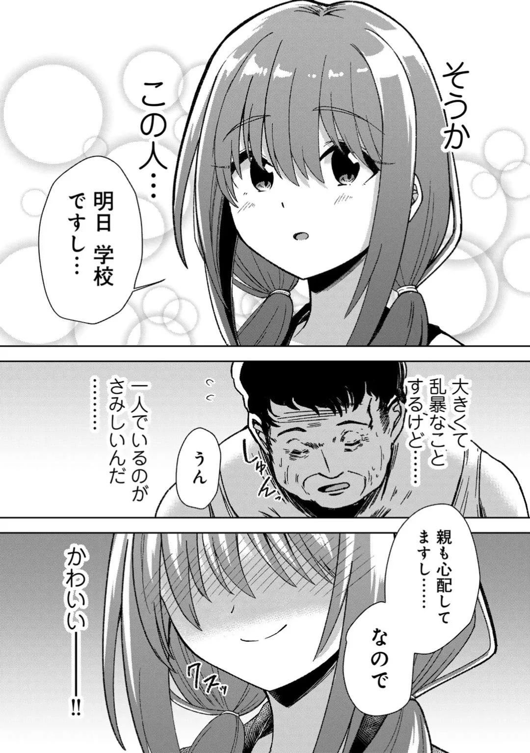 Page 180