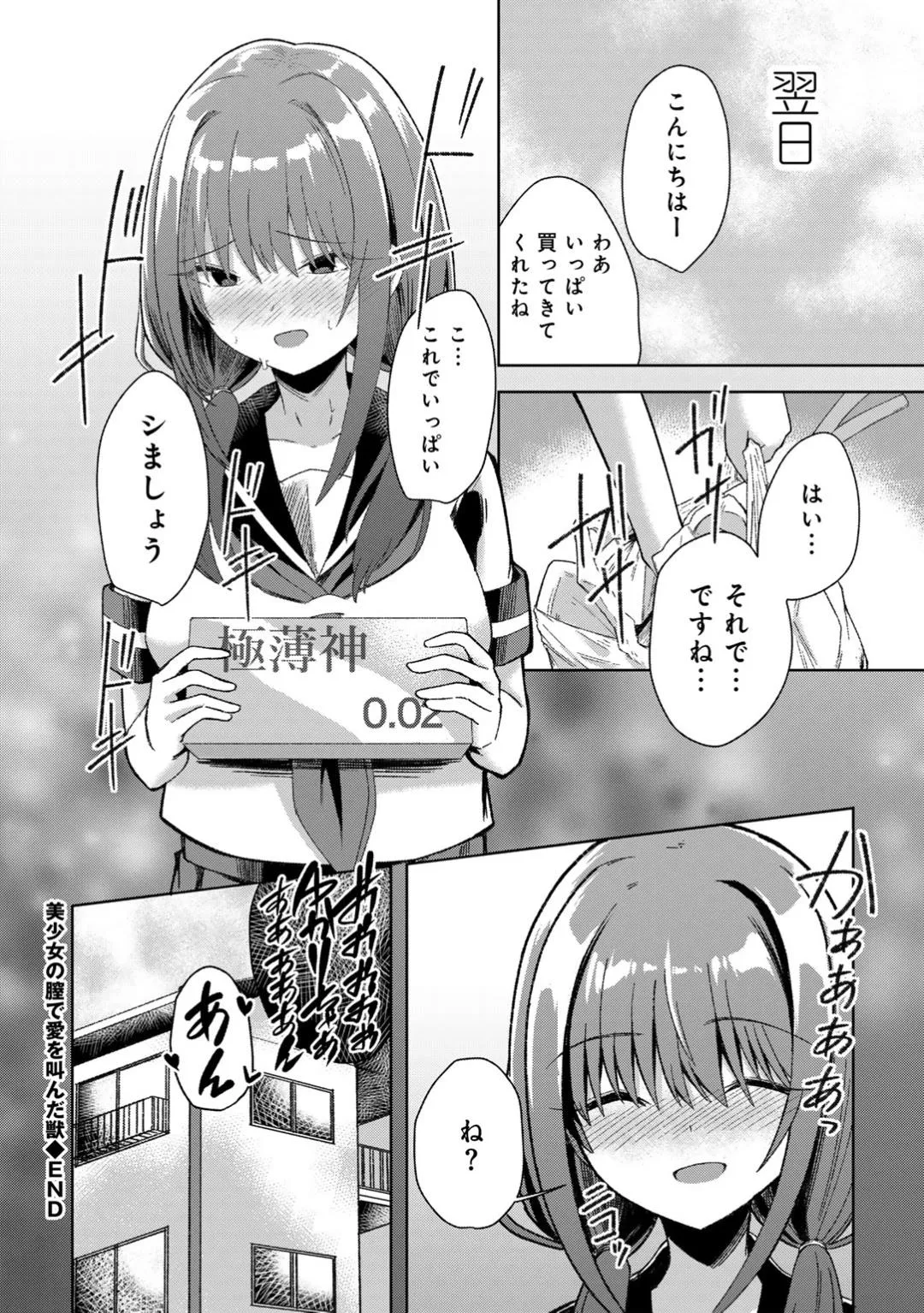 Page 185
